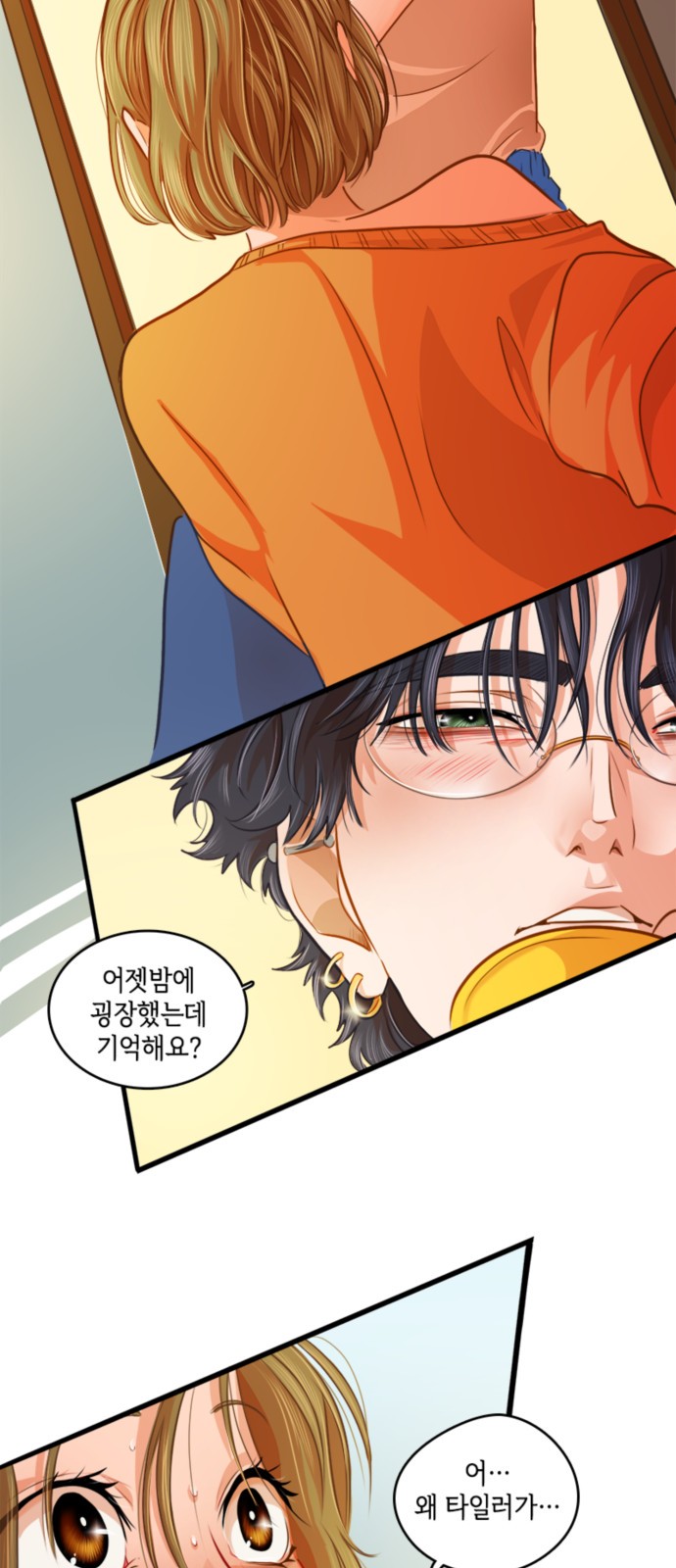 55 페이지