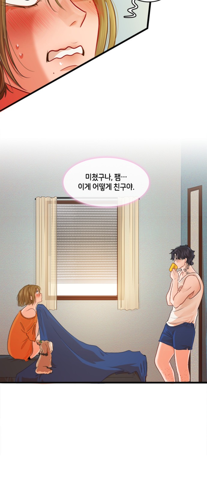 56 페이지