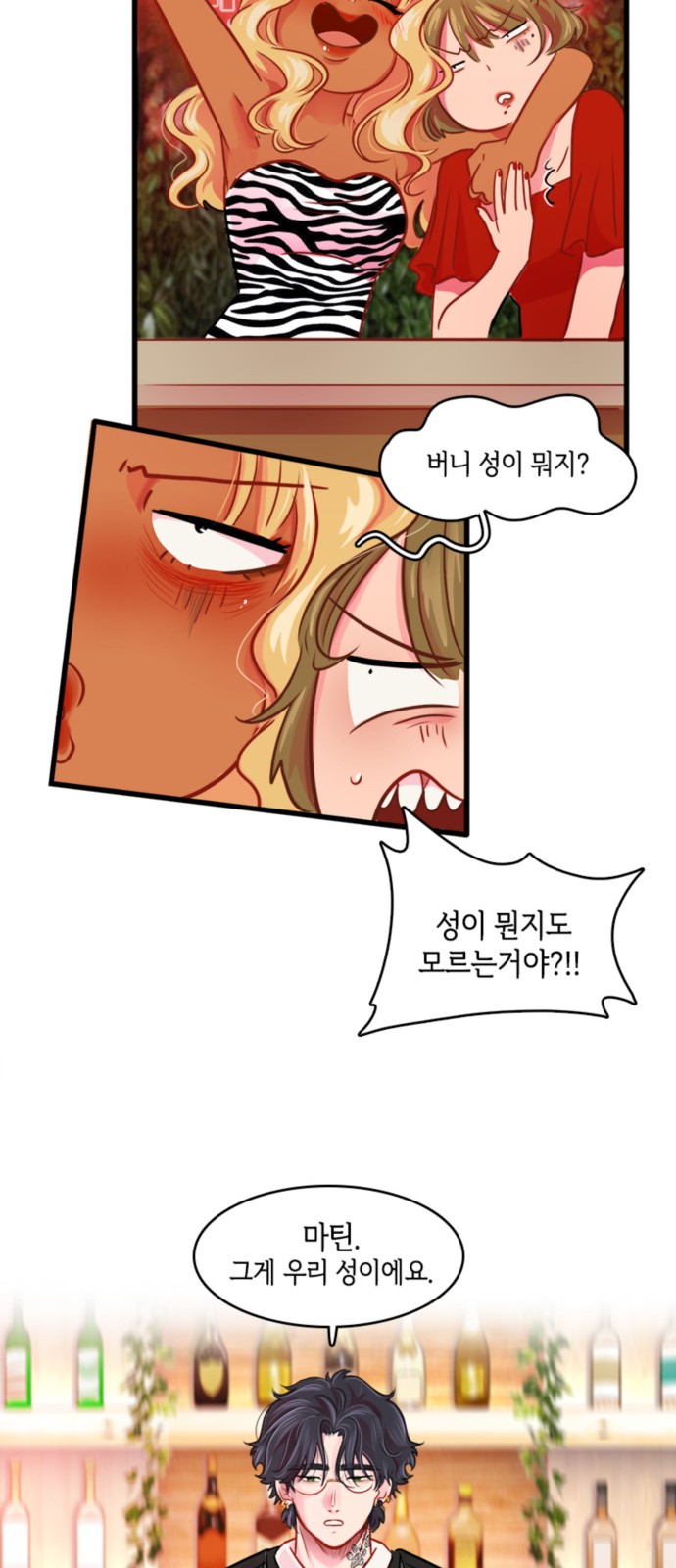 9 페이지