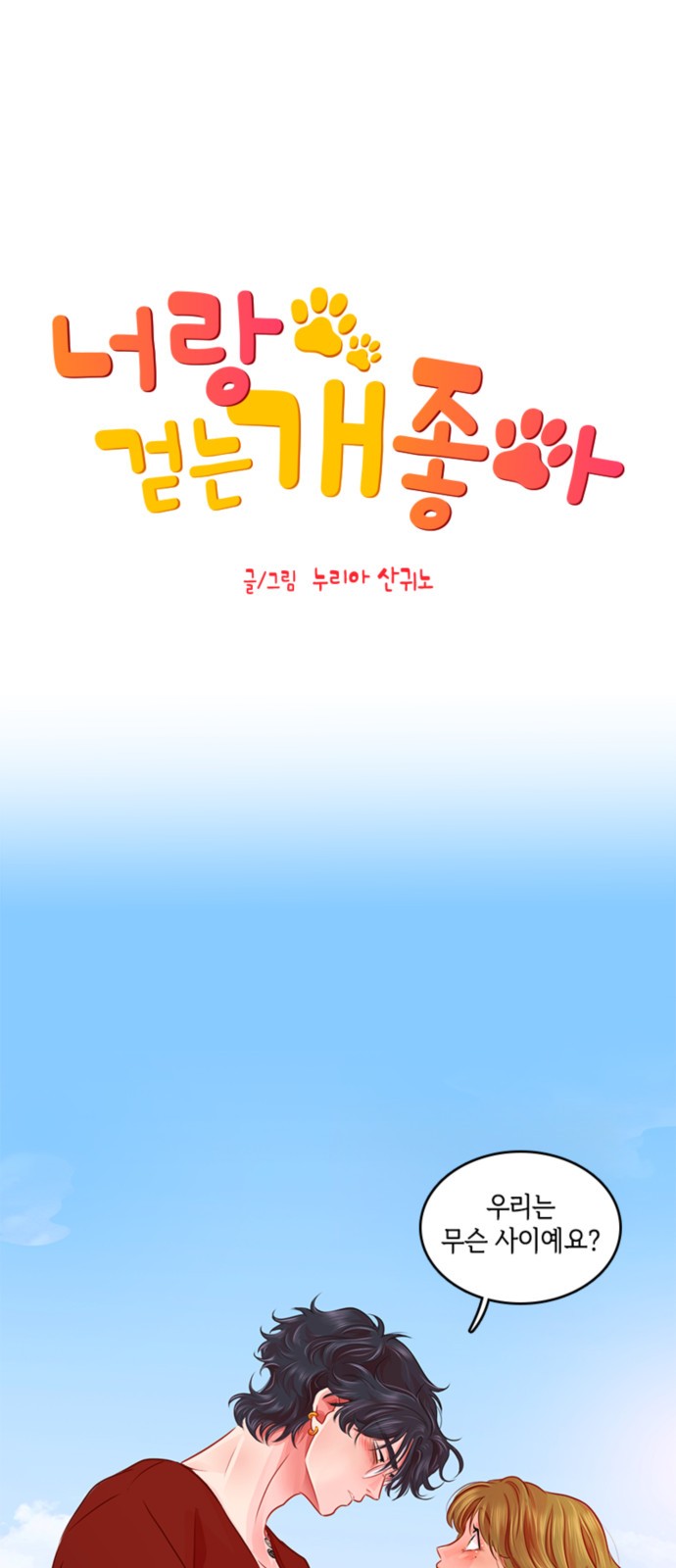1 페이지