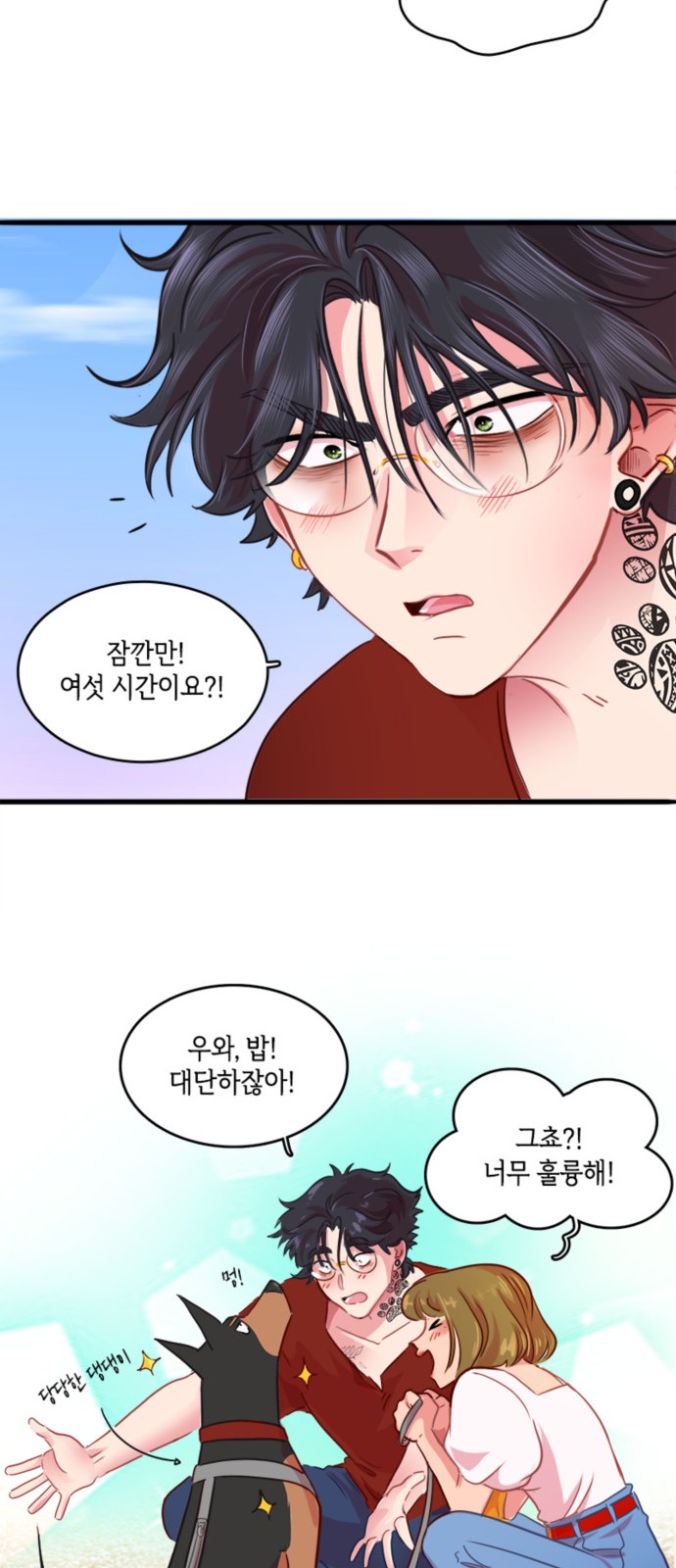 10 페이지