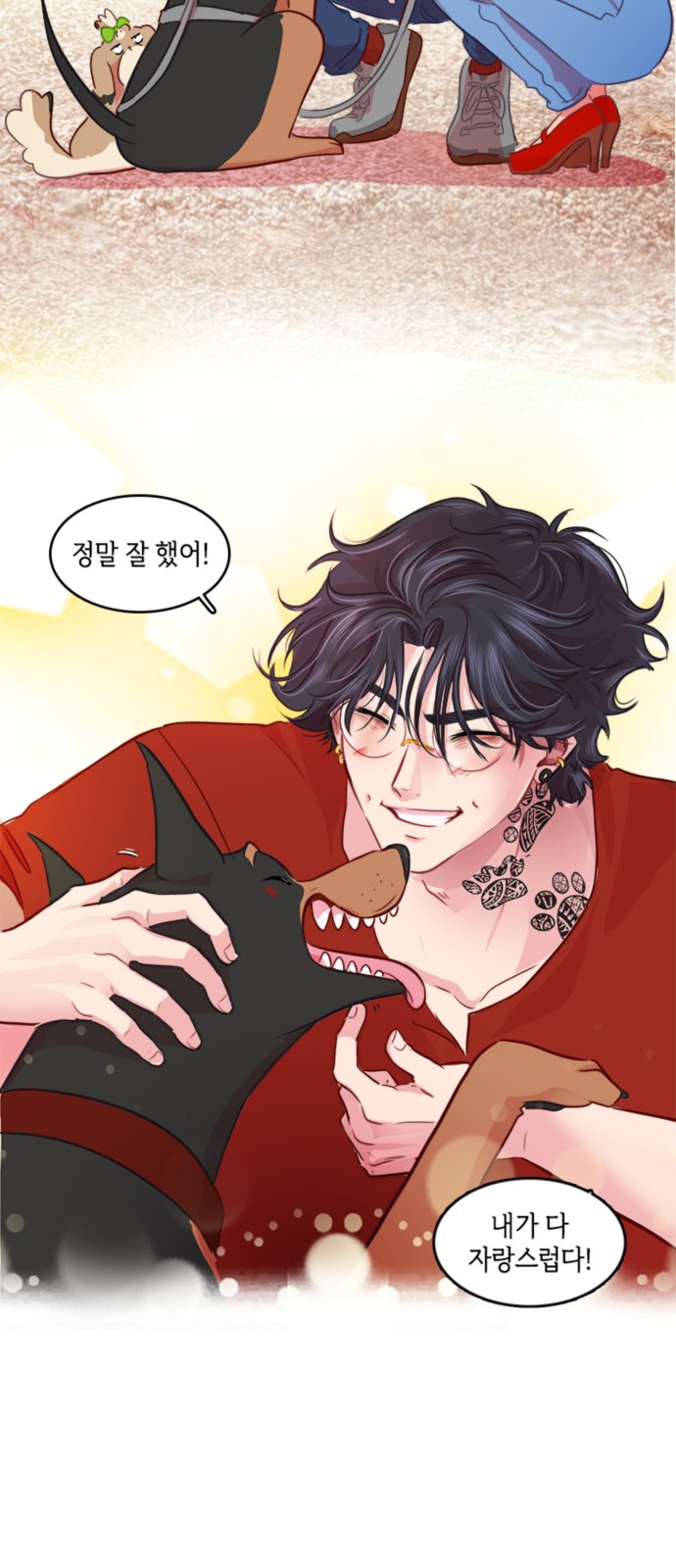 11 페이지
