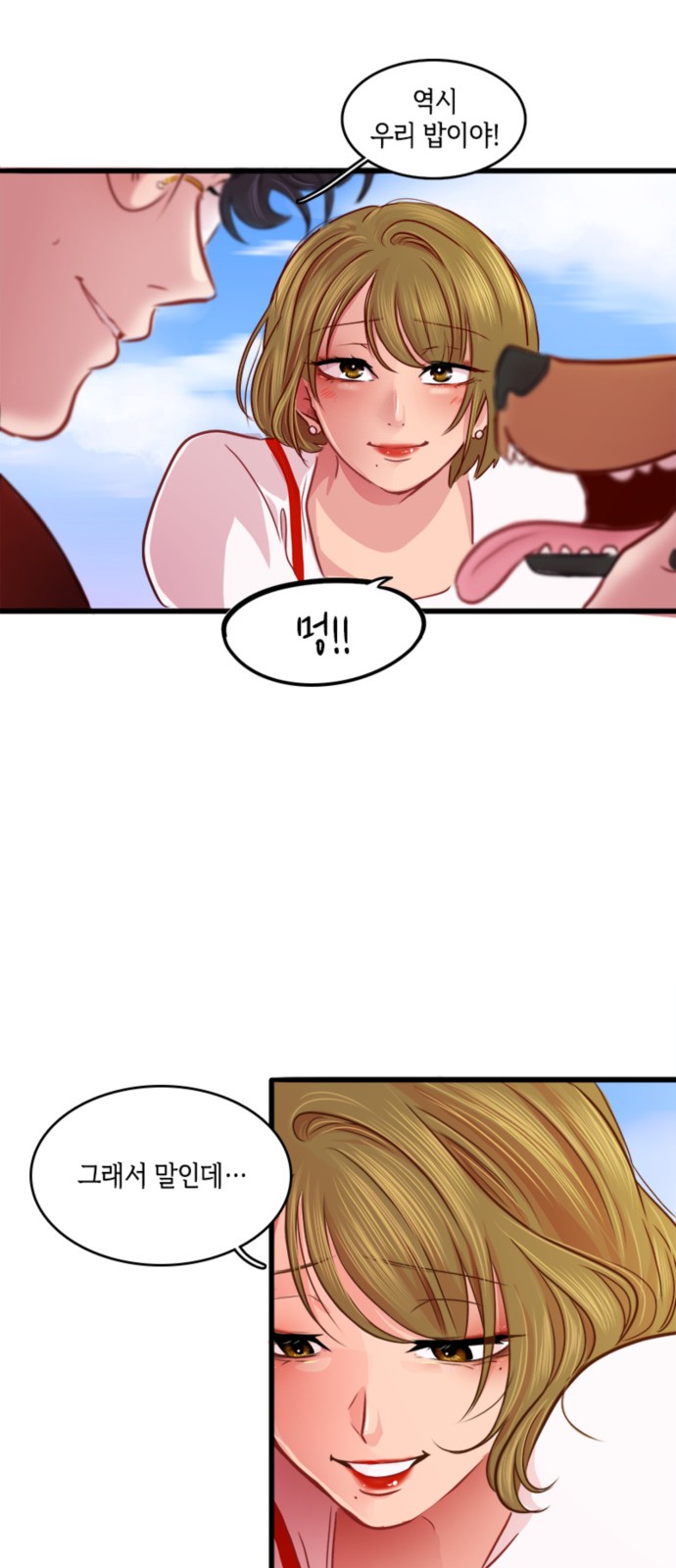 12 페이지
