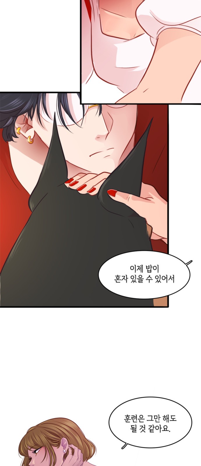 13 페이지