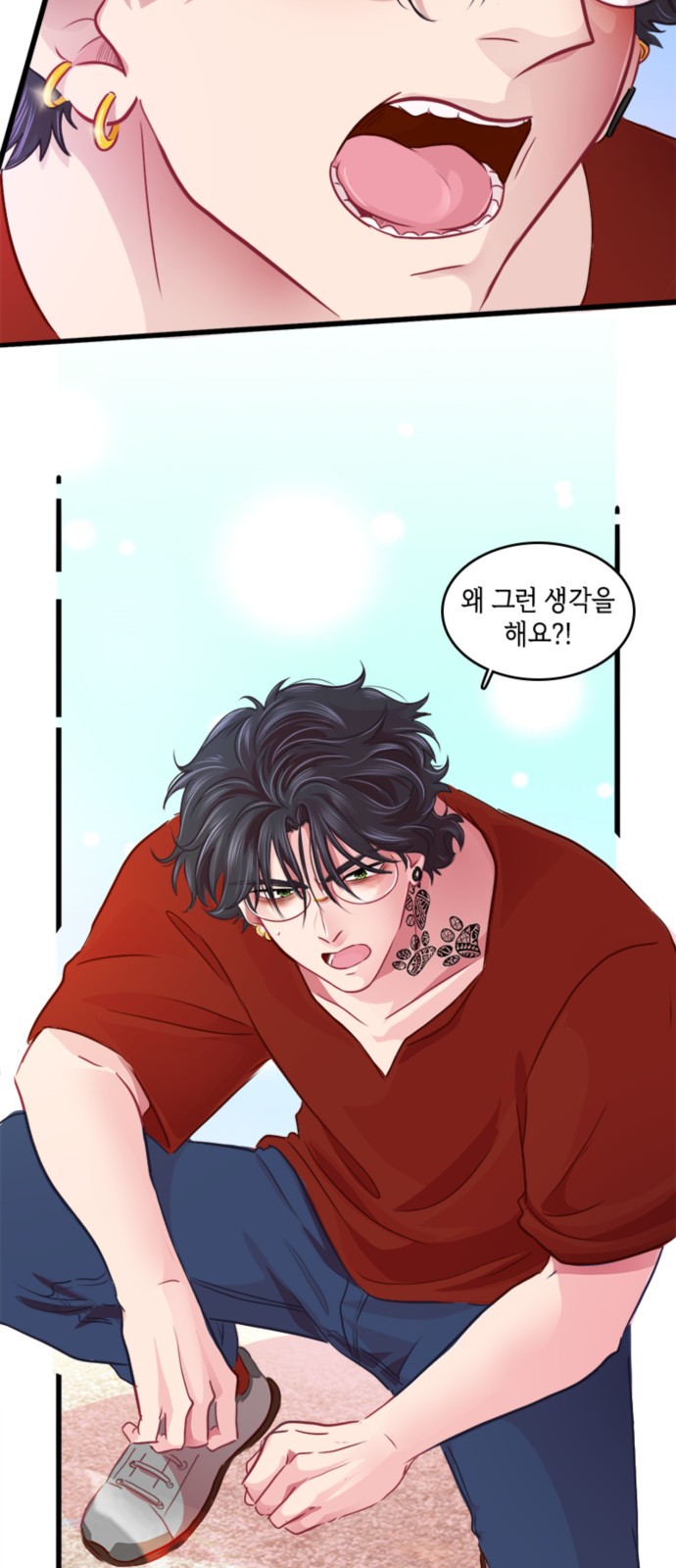 16 페이지
