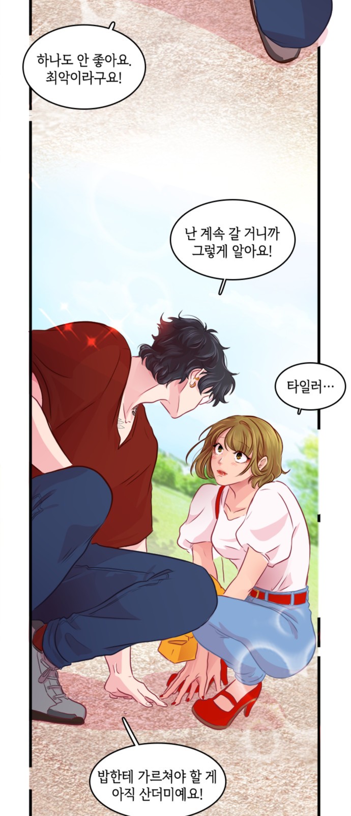 17 페이지