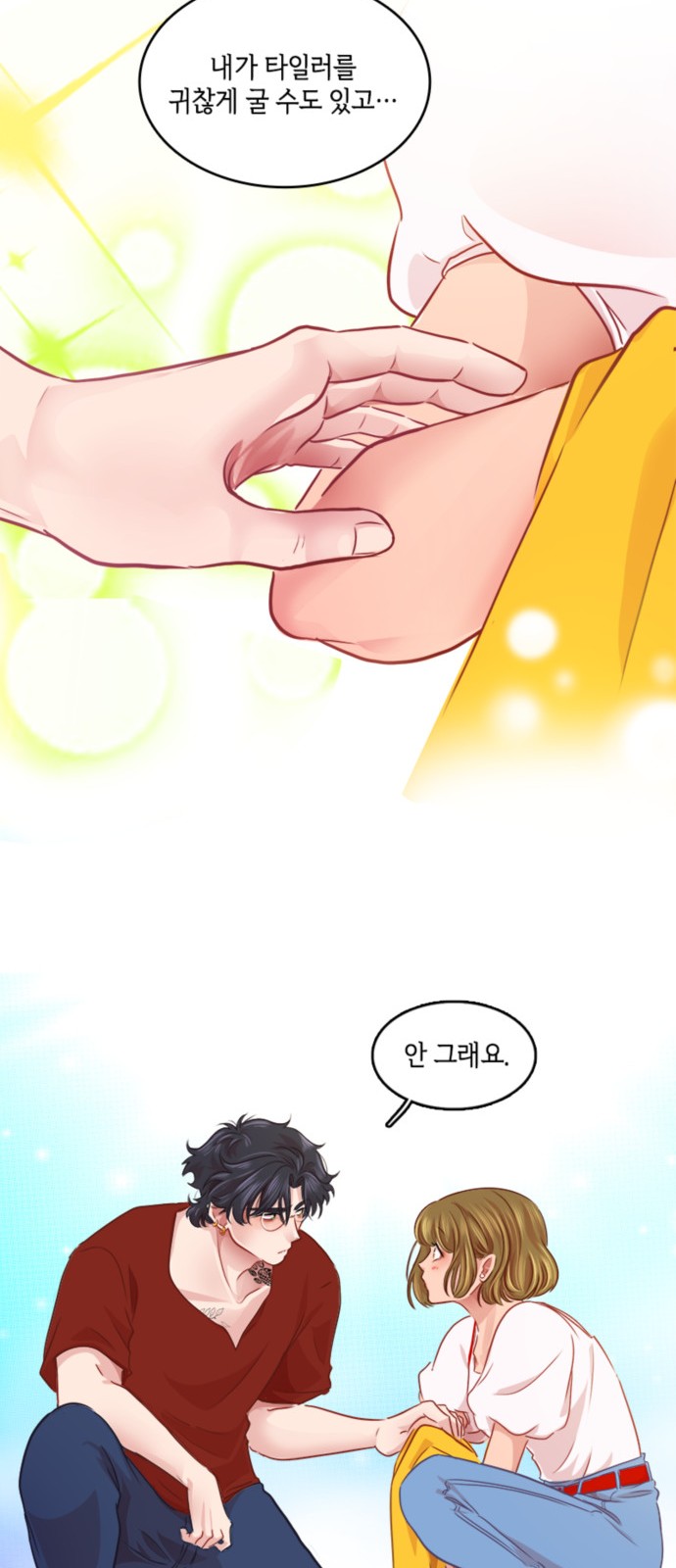 20 페이지