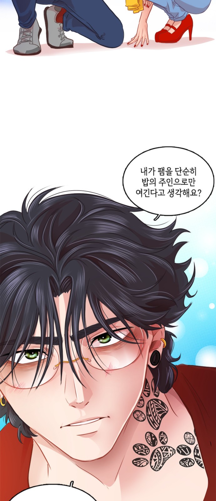 21 페이지