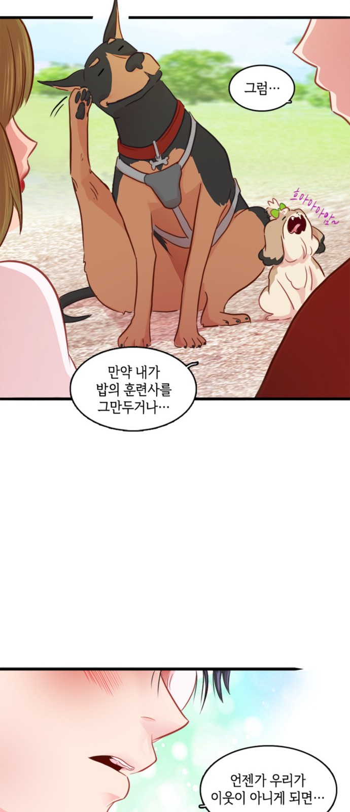 23 페이지