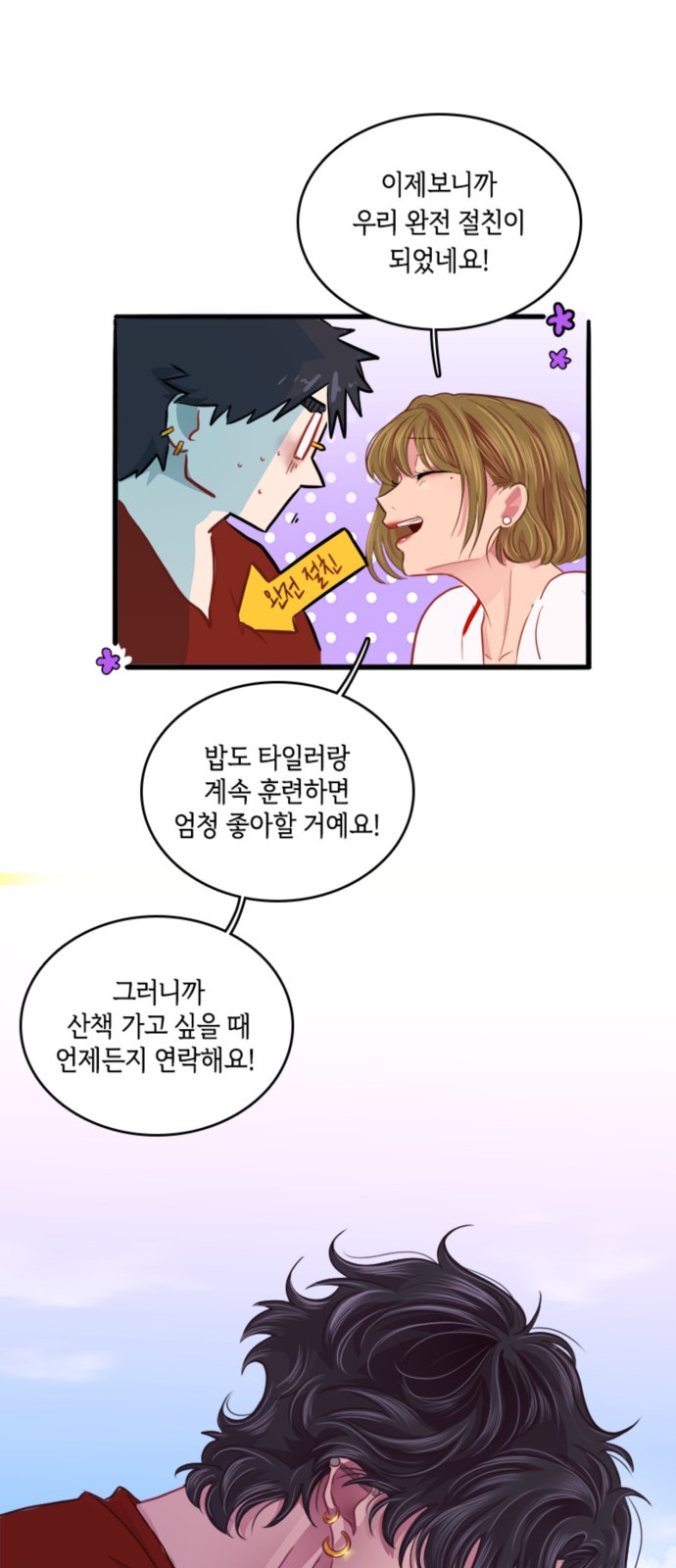 26 페이지