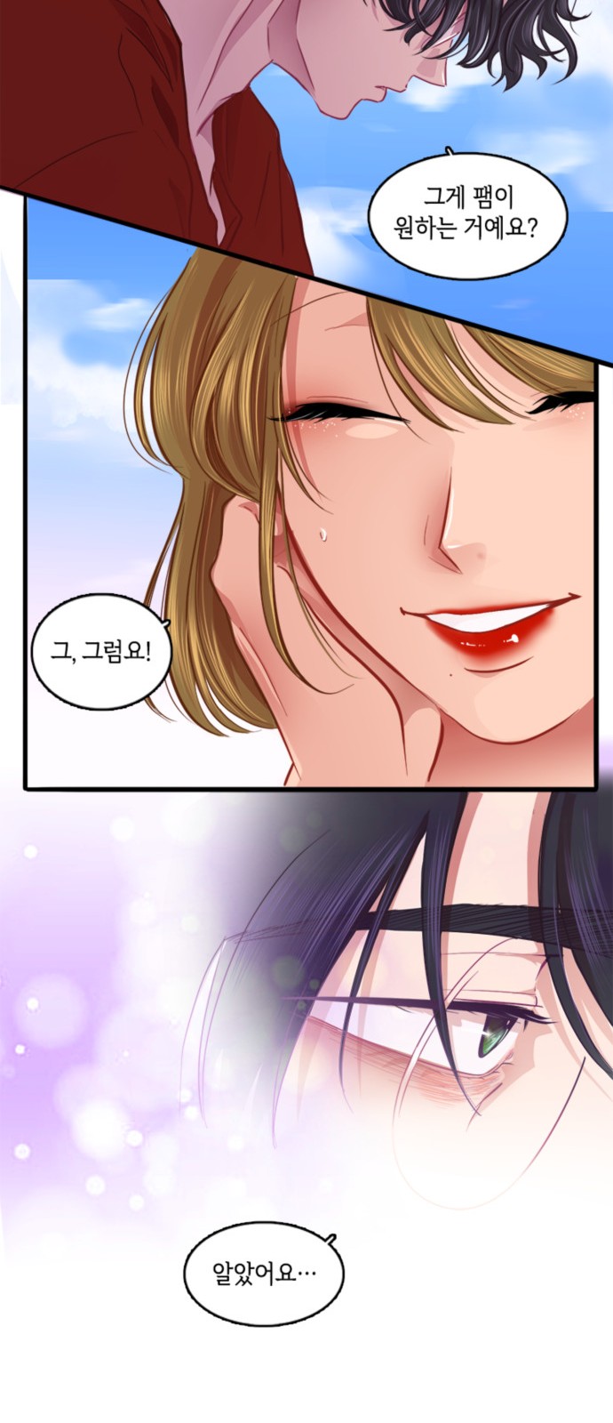 27 페이지