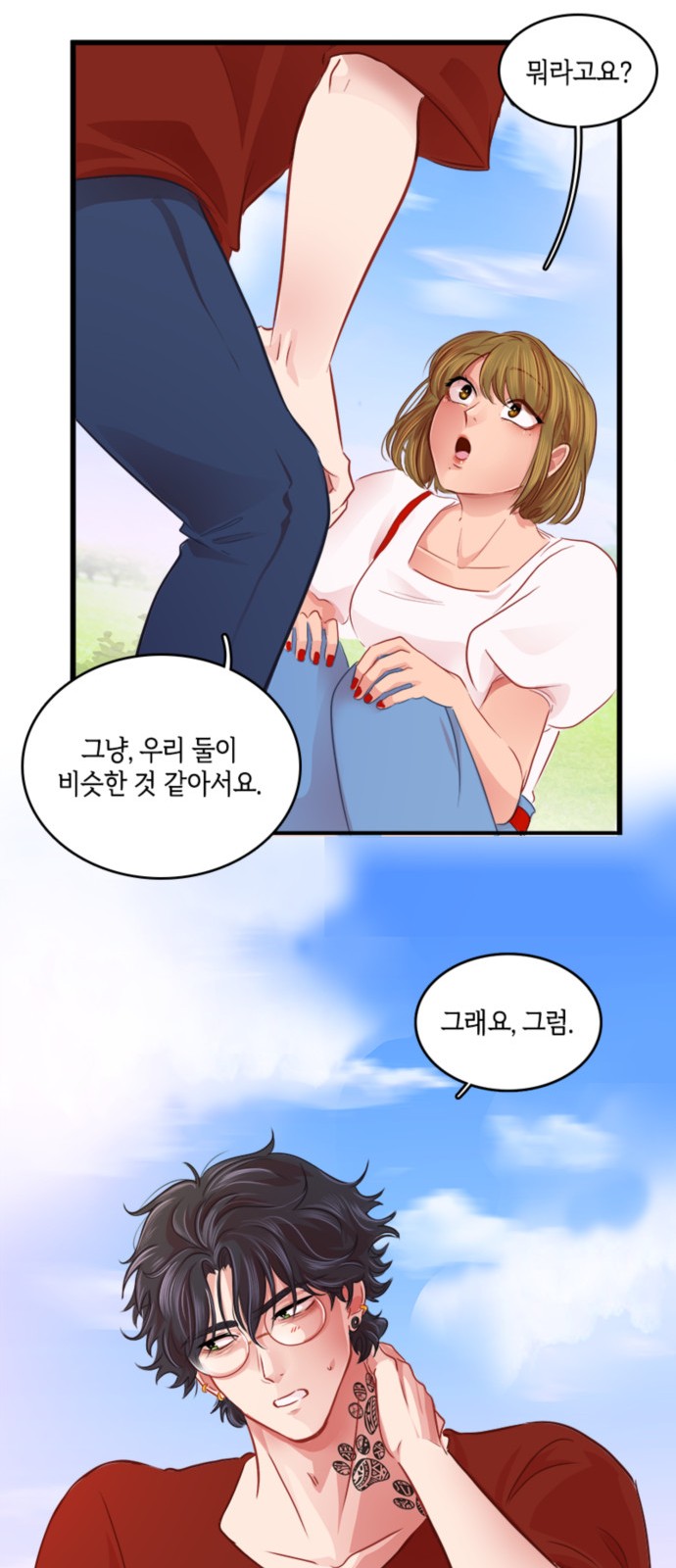 30 페이지