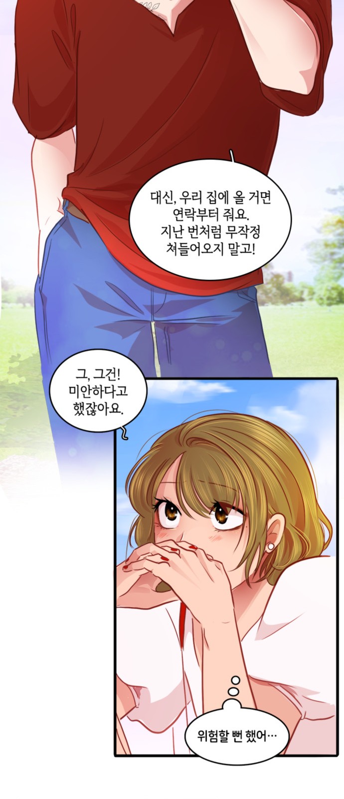 31 페이지