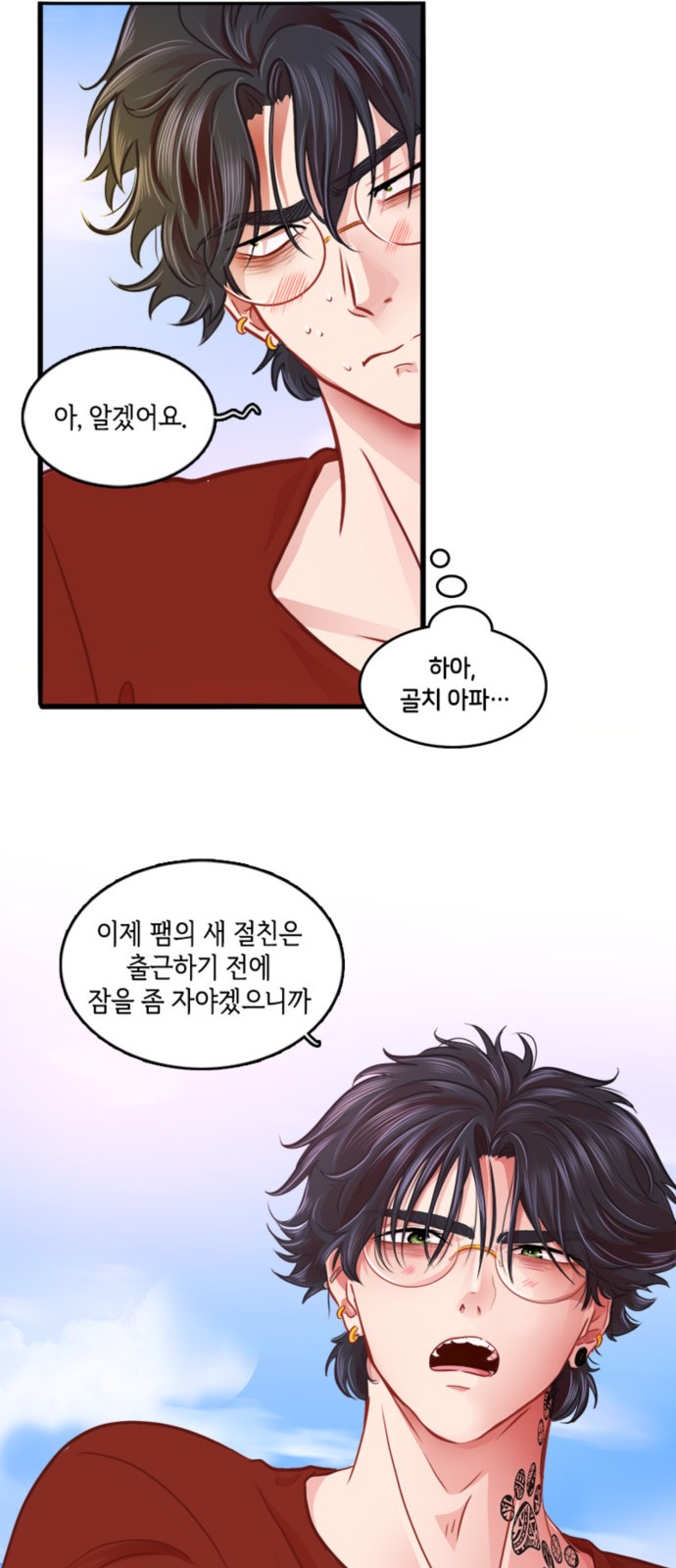 32 페이지