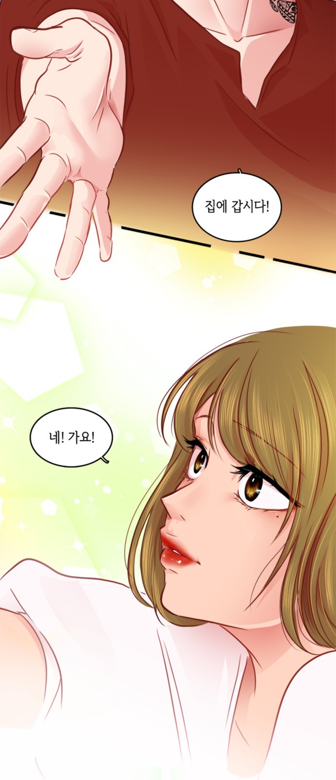33 페이지