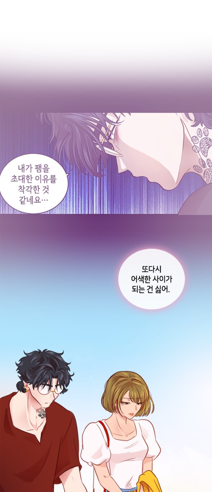 35 페이지