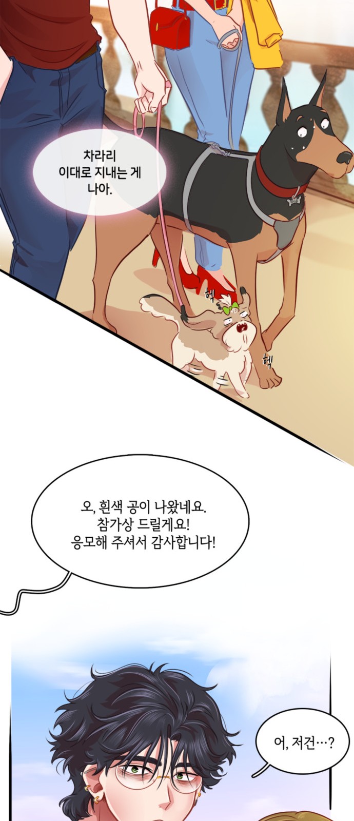 36 페이지