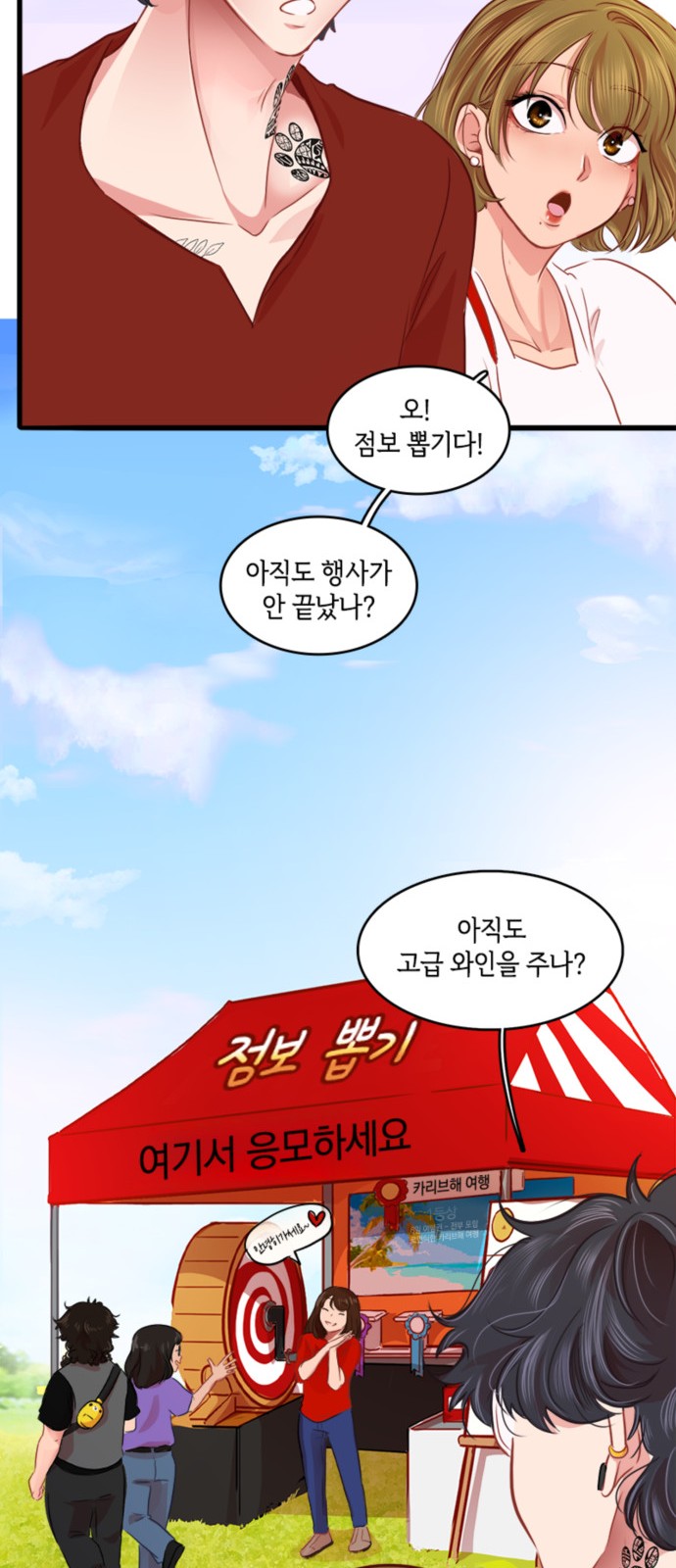 37 페이지