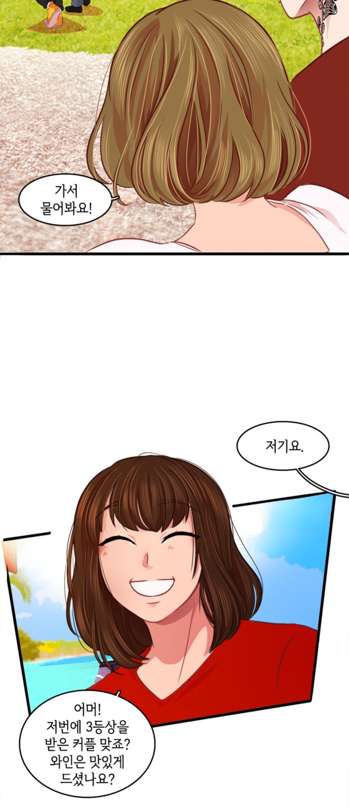 38 페이지