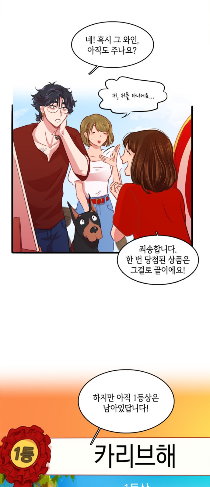39 페이지