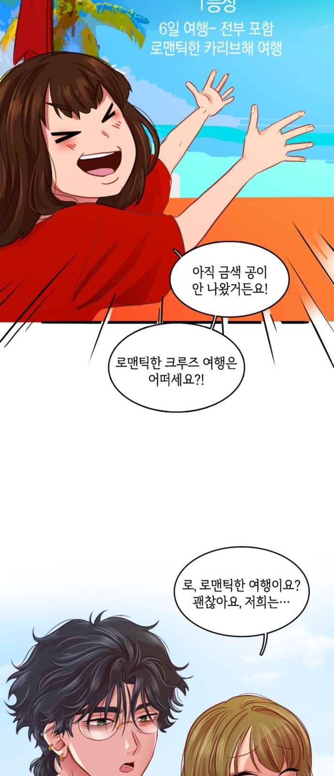 40 페이지
