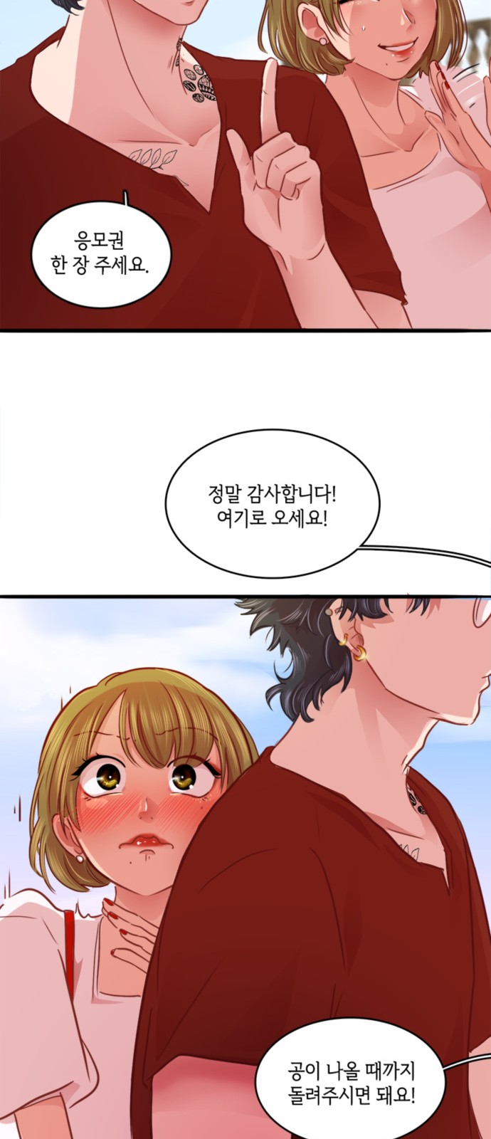 41 페이지