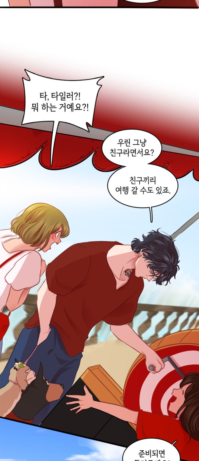 42 페이지