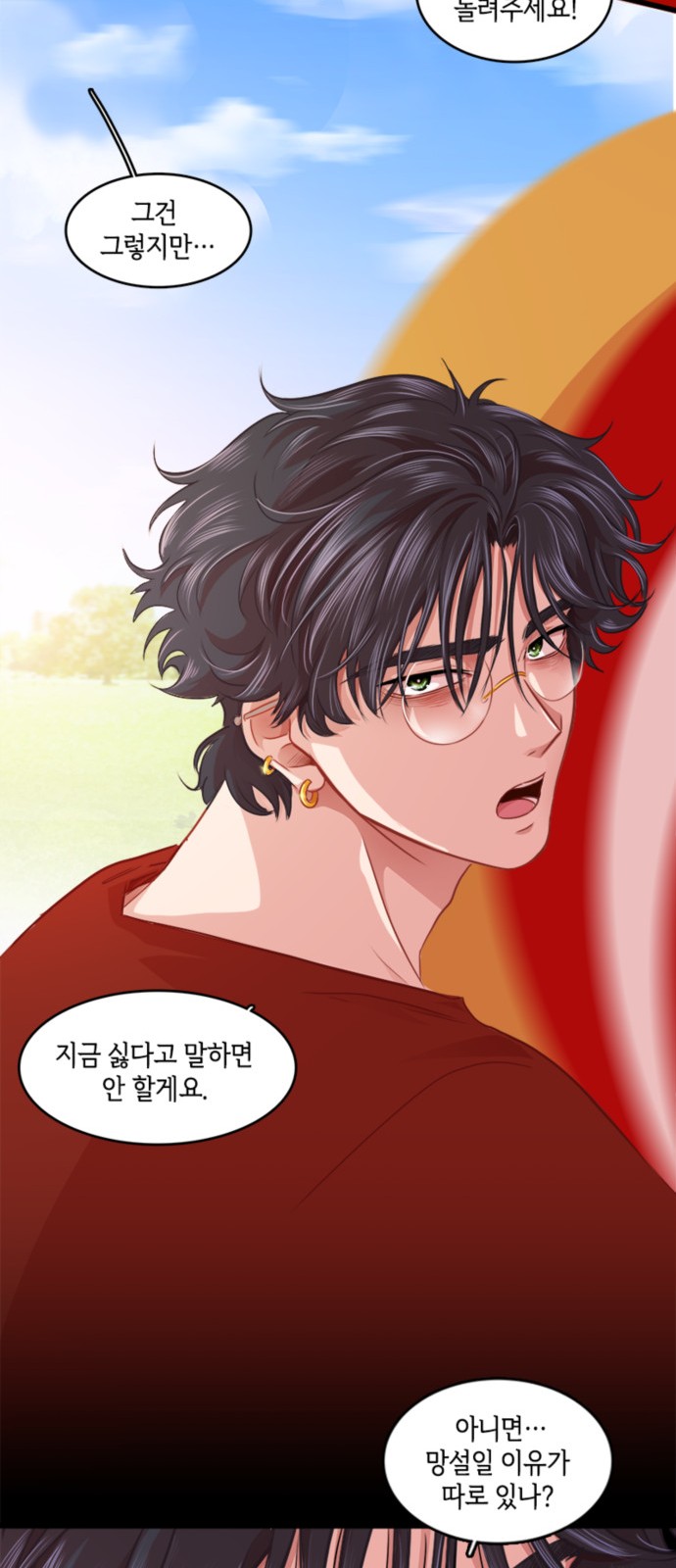 43 페이지