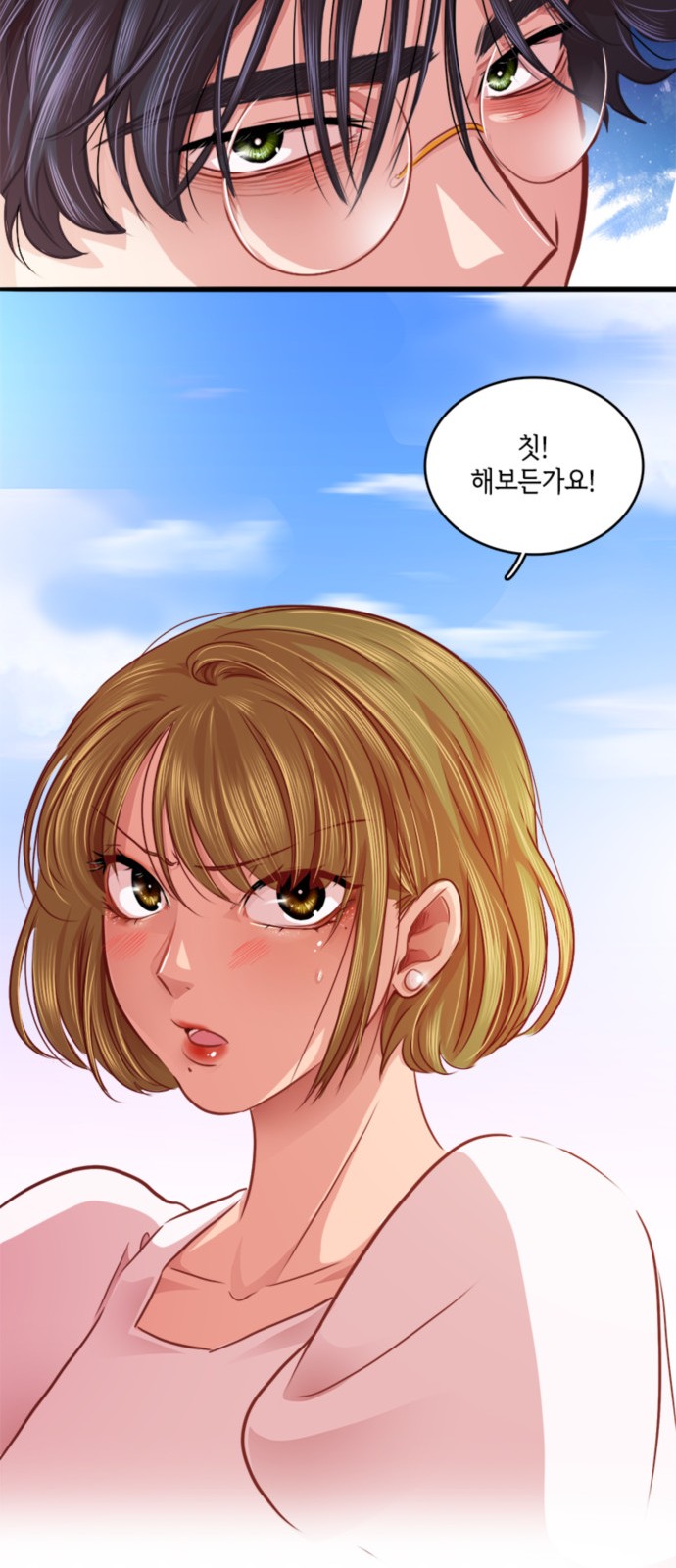 44 페이지