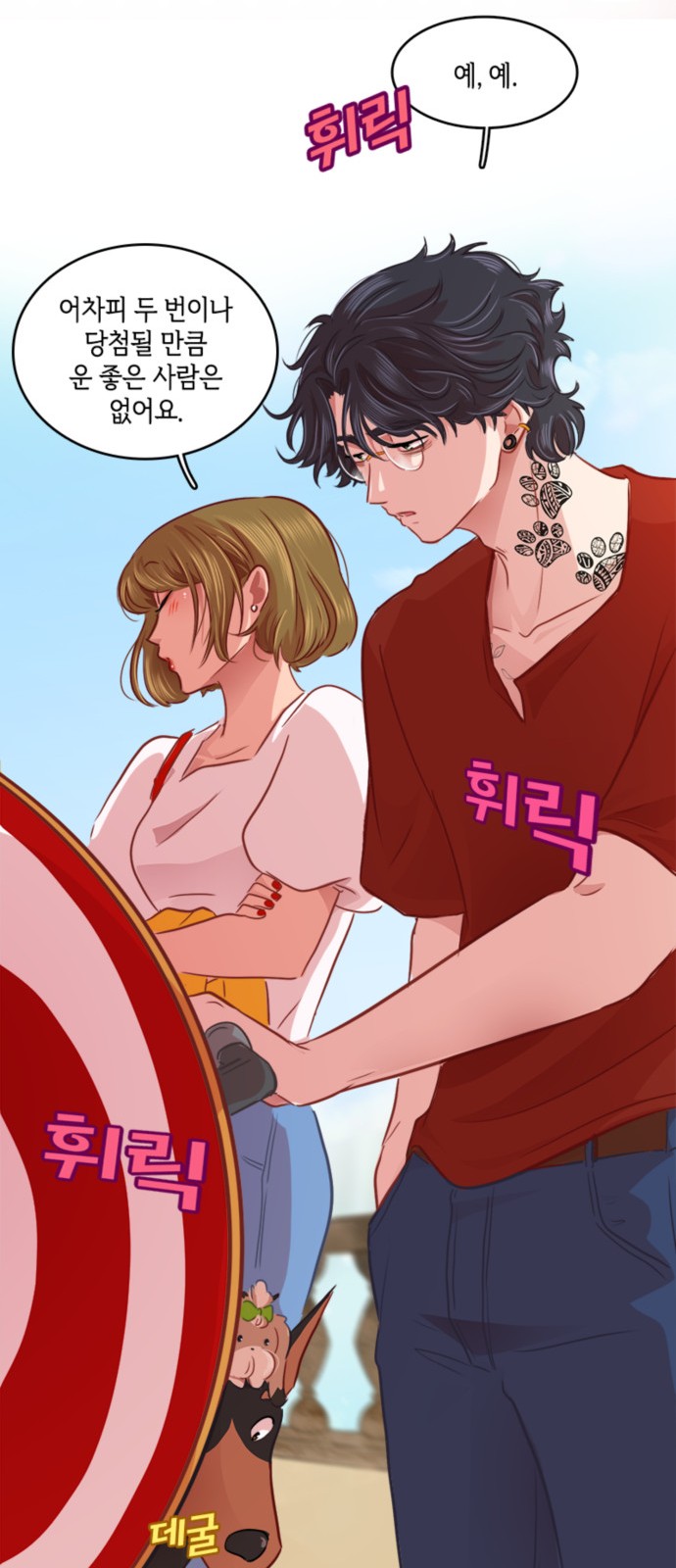 45 페이지