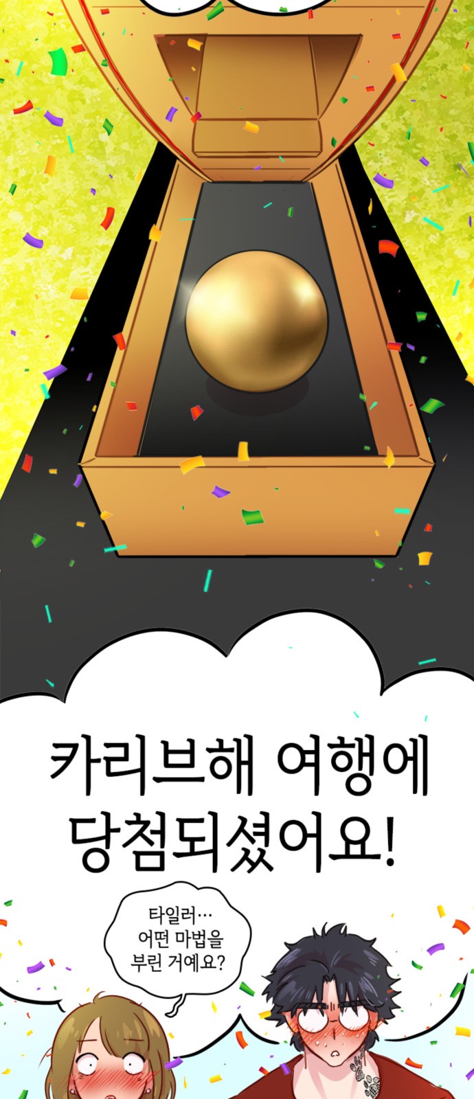 47 페이지