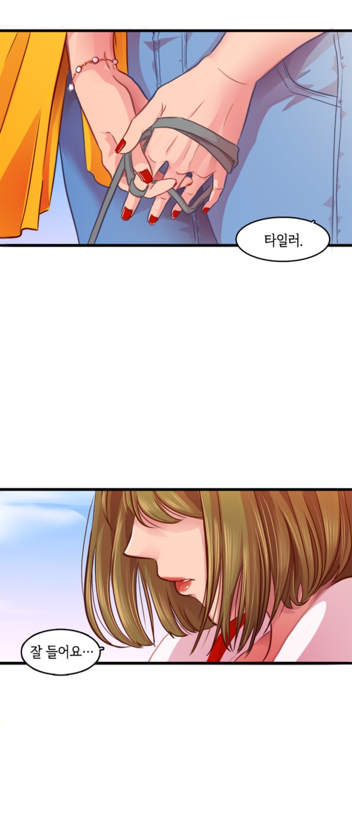 6 페이지