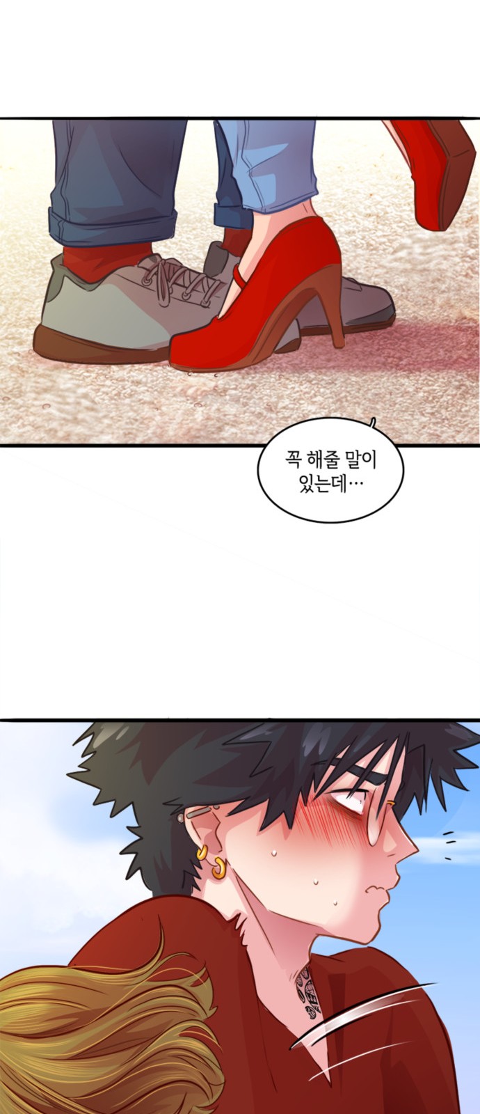 7 페이지
