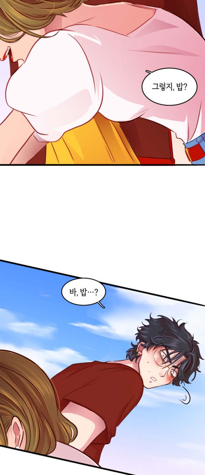 8 페이지