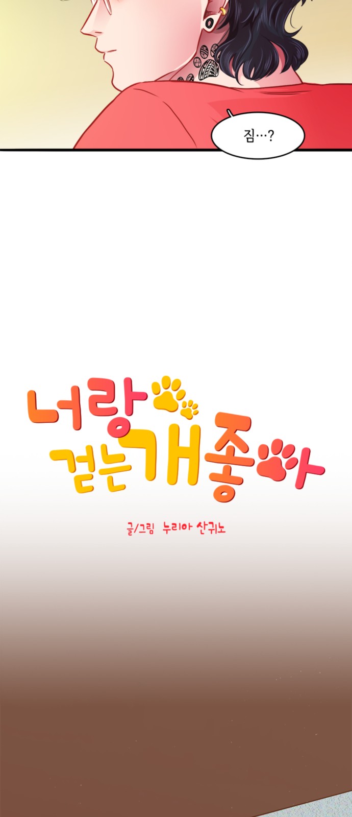 10 페이지