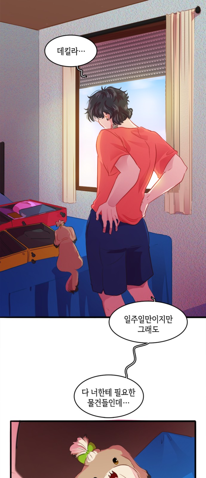 11 페이지