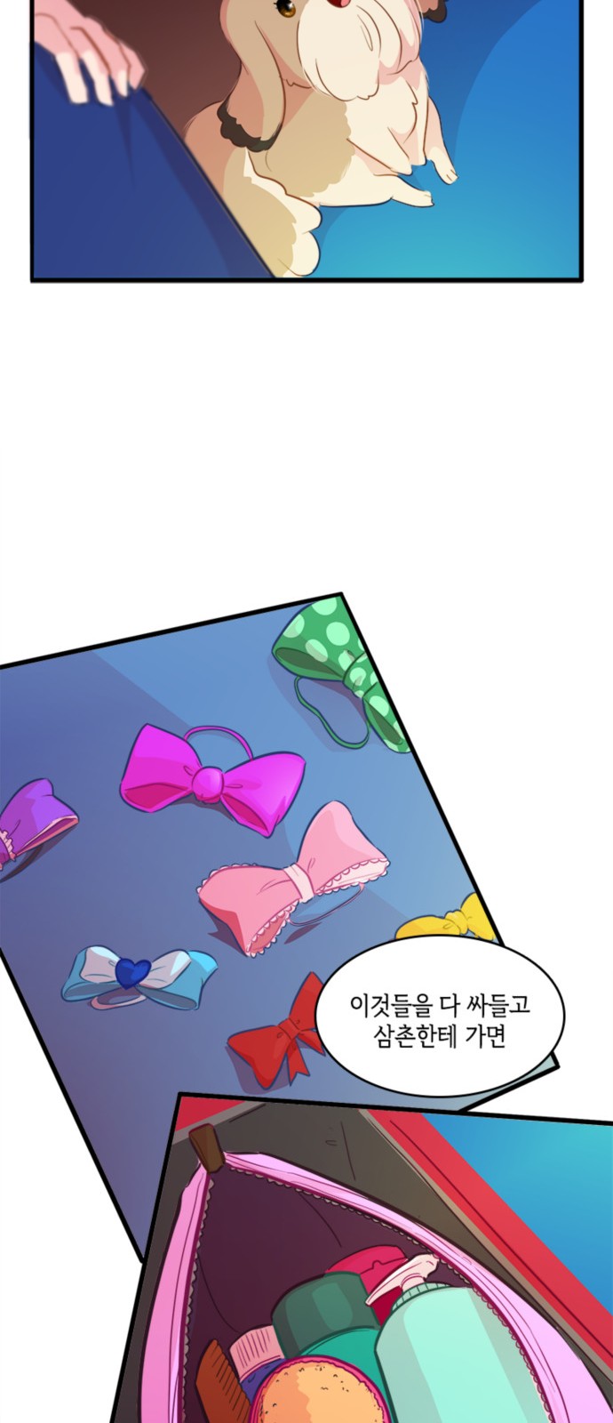 12 페이지