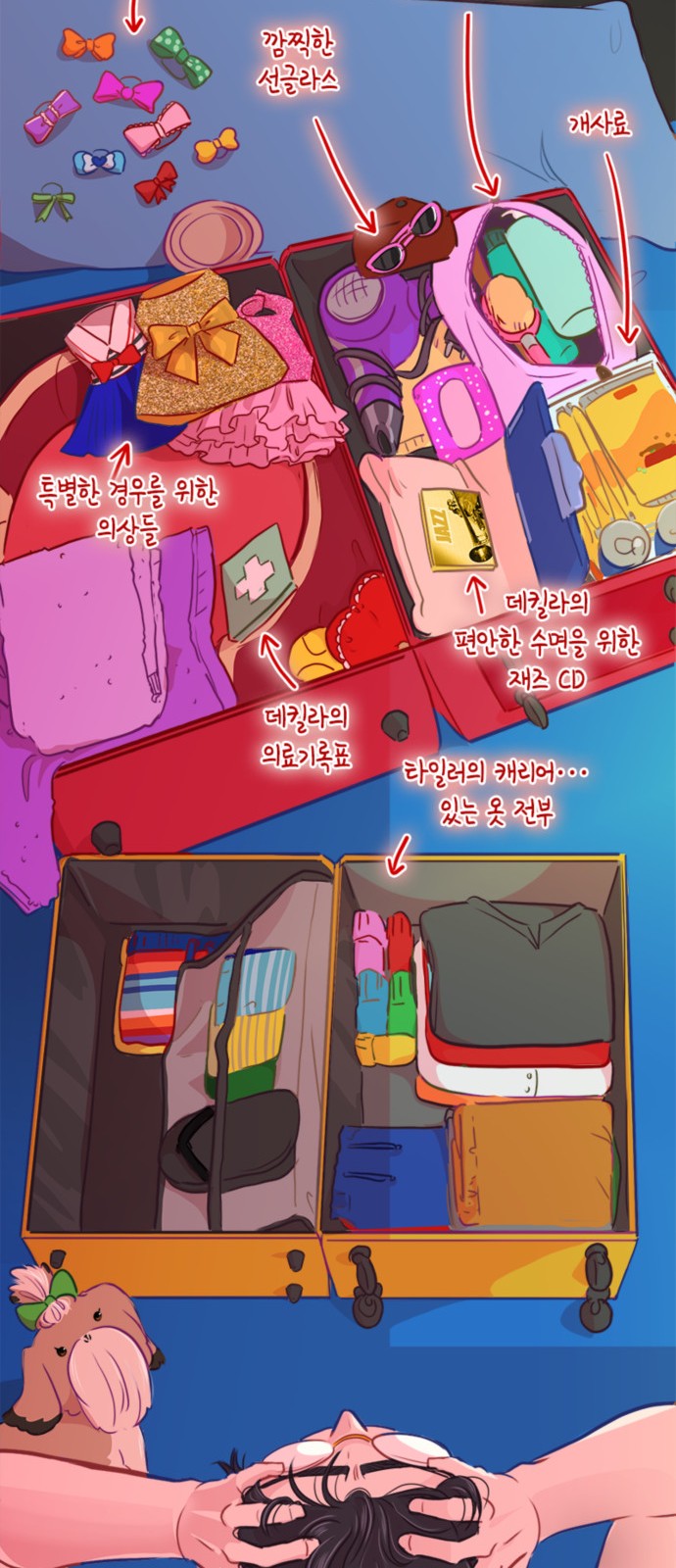14 페이지