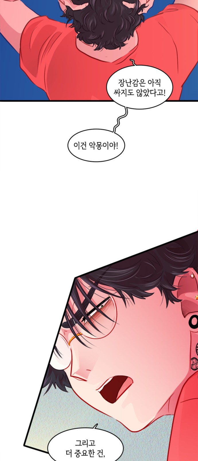 15 페이지