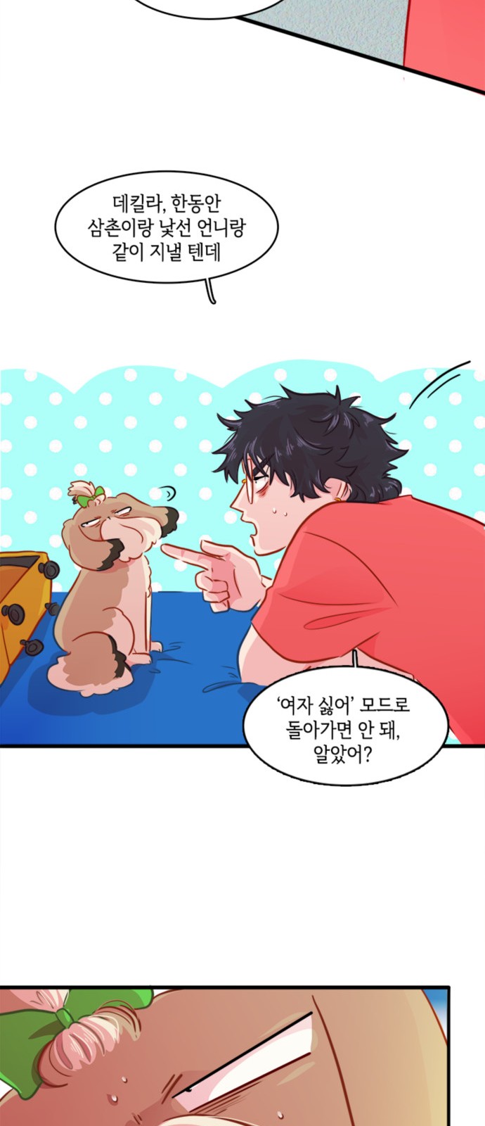 16 페이지