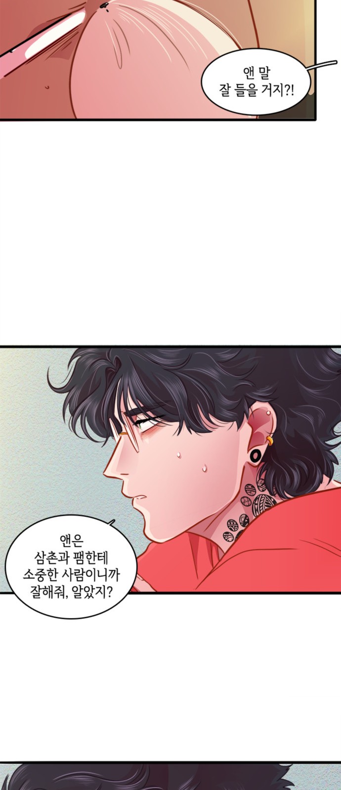 17 페이지