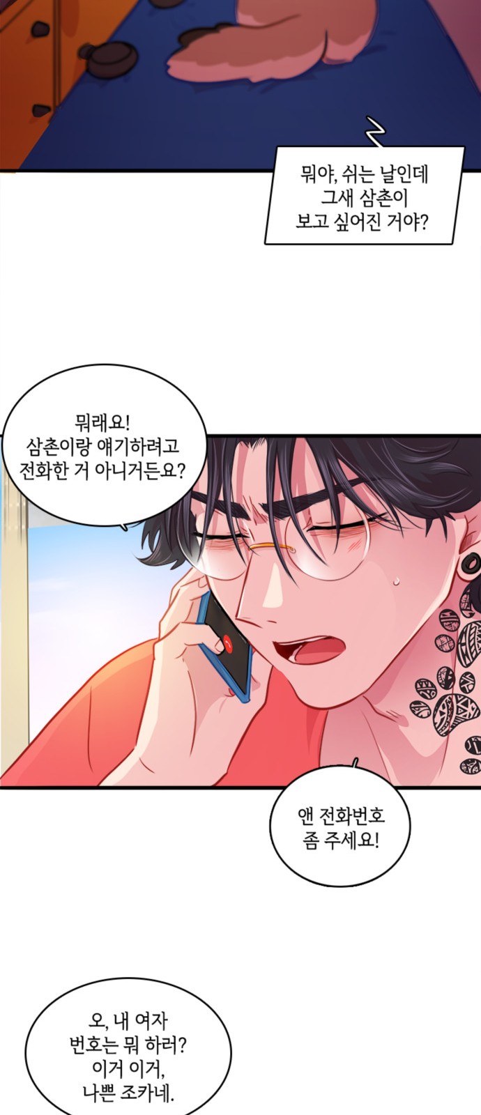 21 페이지