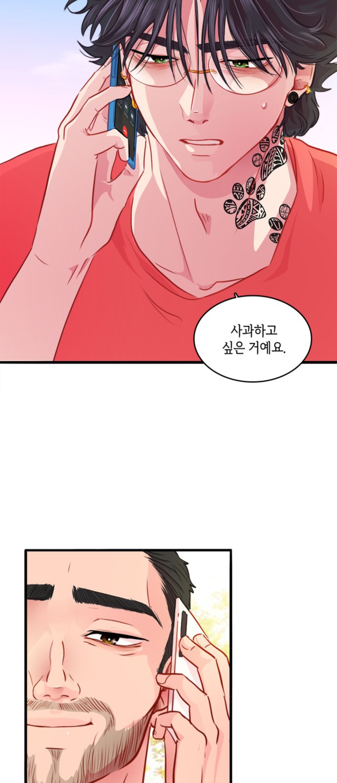 23 페이지