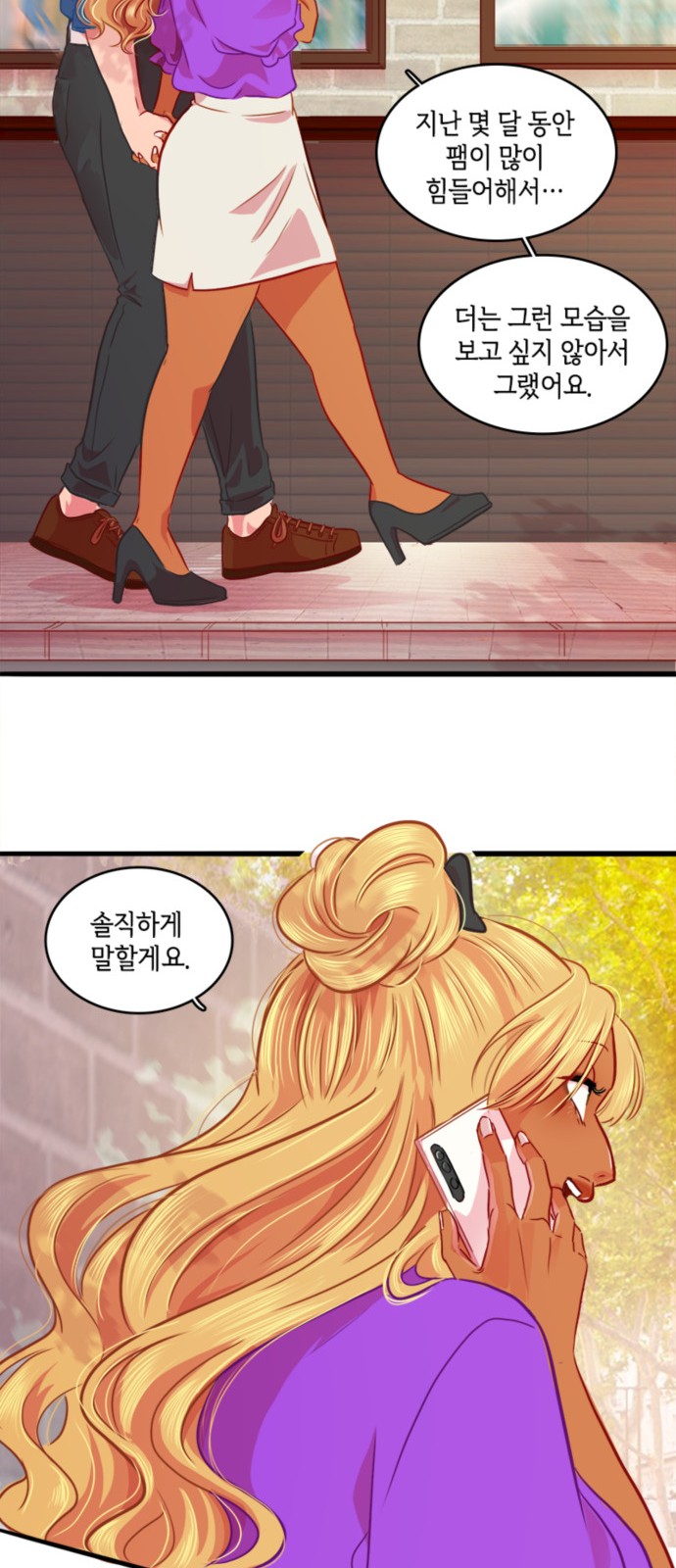 28 페이지