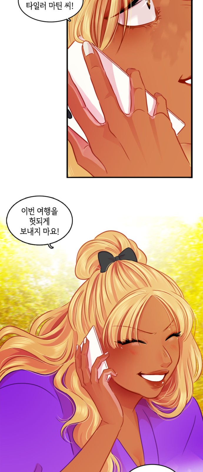 33 페이지
