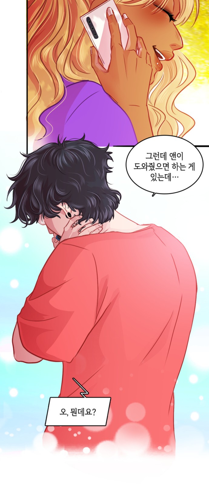 35 페이지