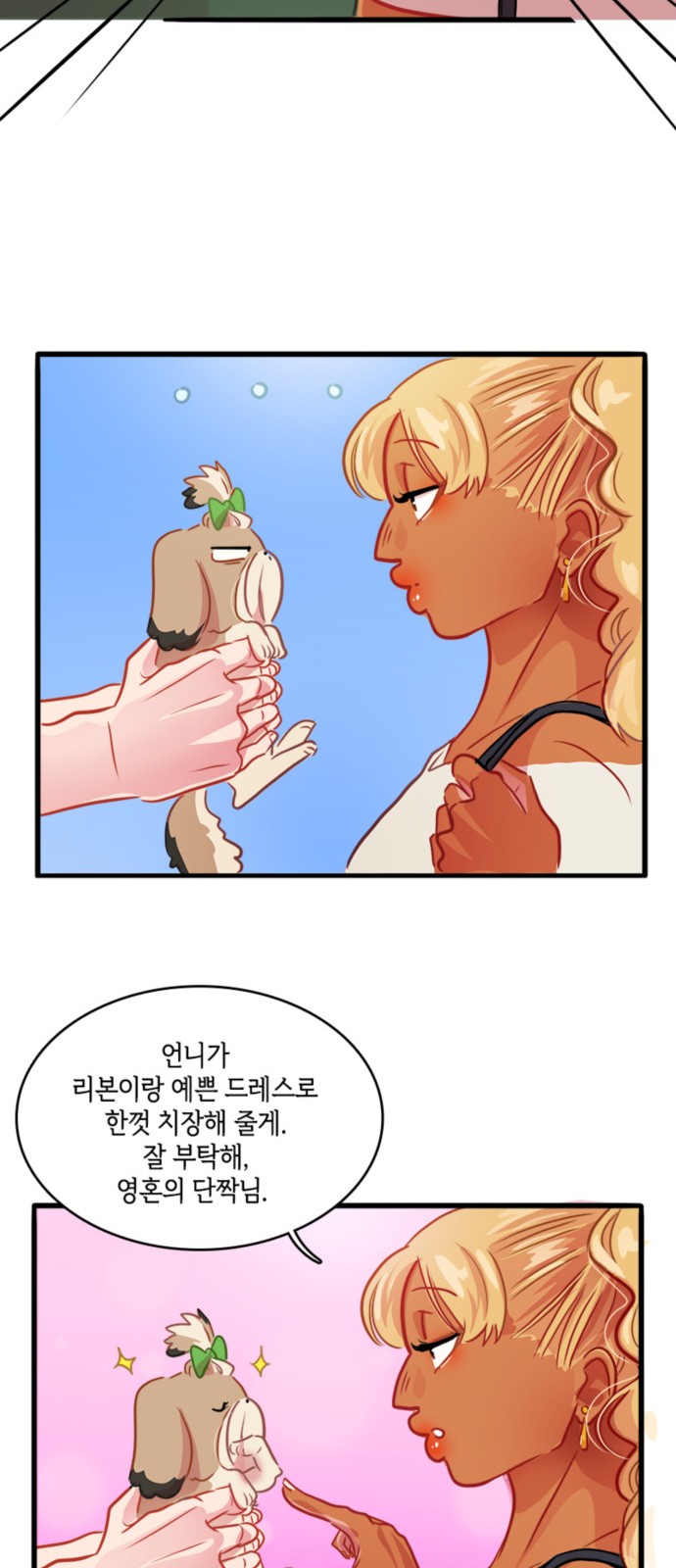 39 페이지