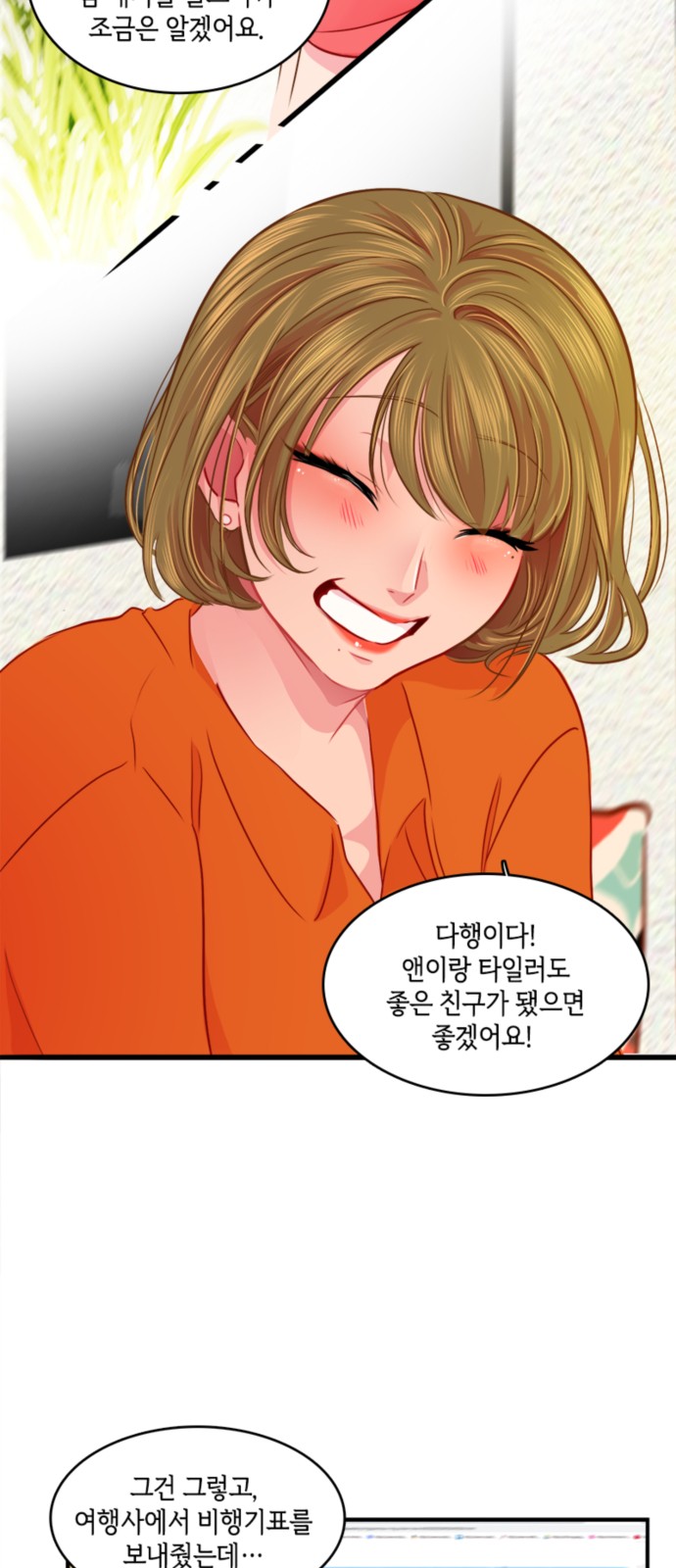4 페이지