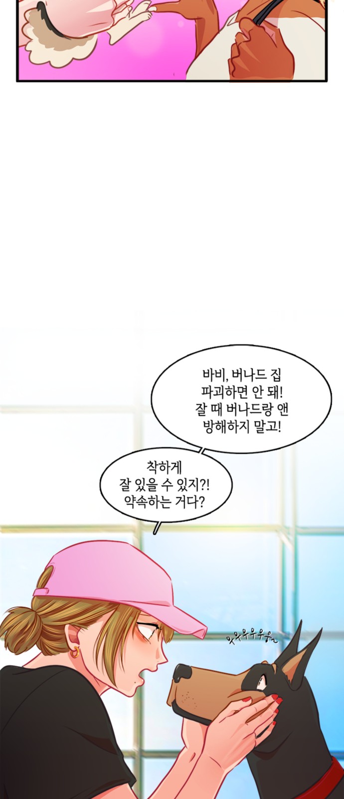 40 페이지