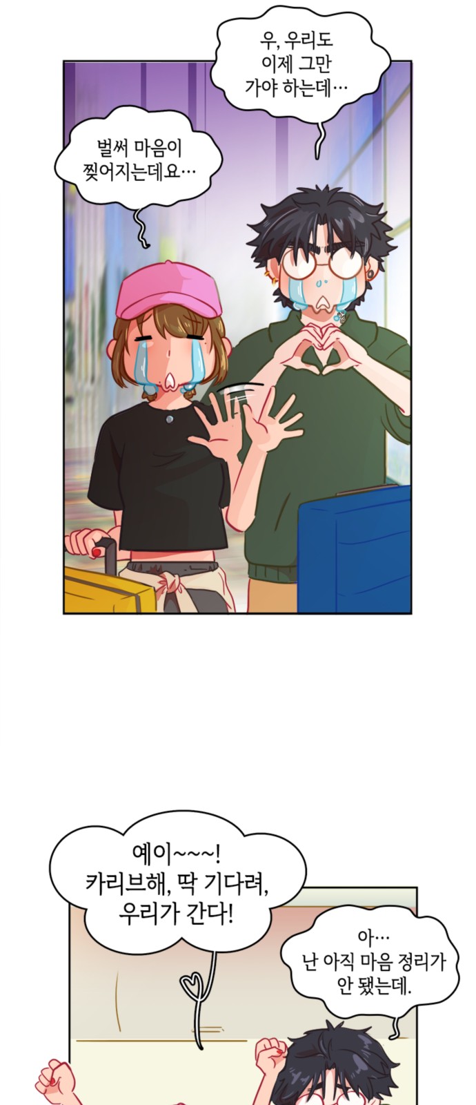 43 페이지
